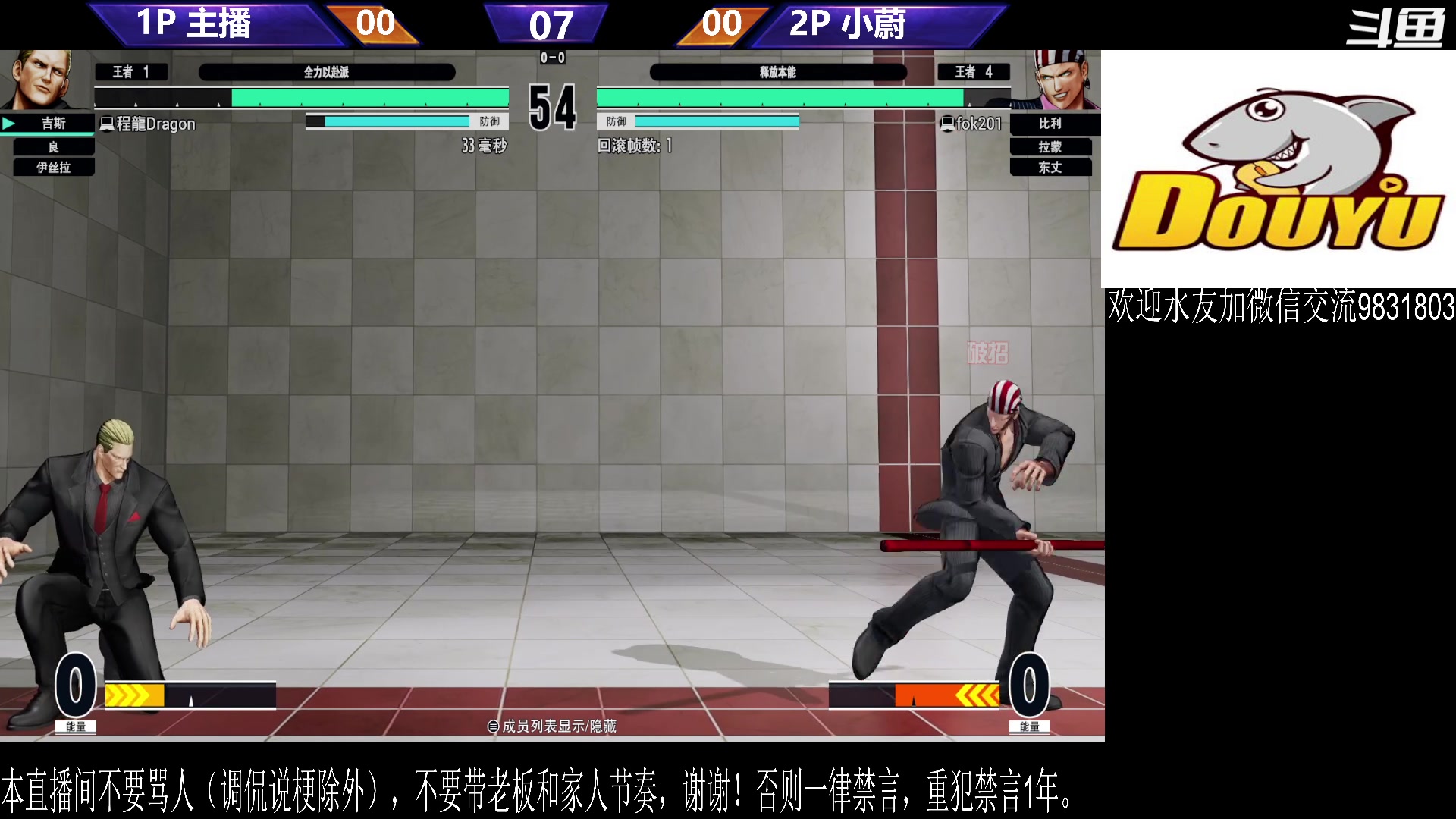 【2024-01-01 22点场】武汉程龙：程龙：大家晚上好~