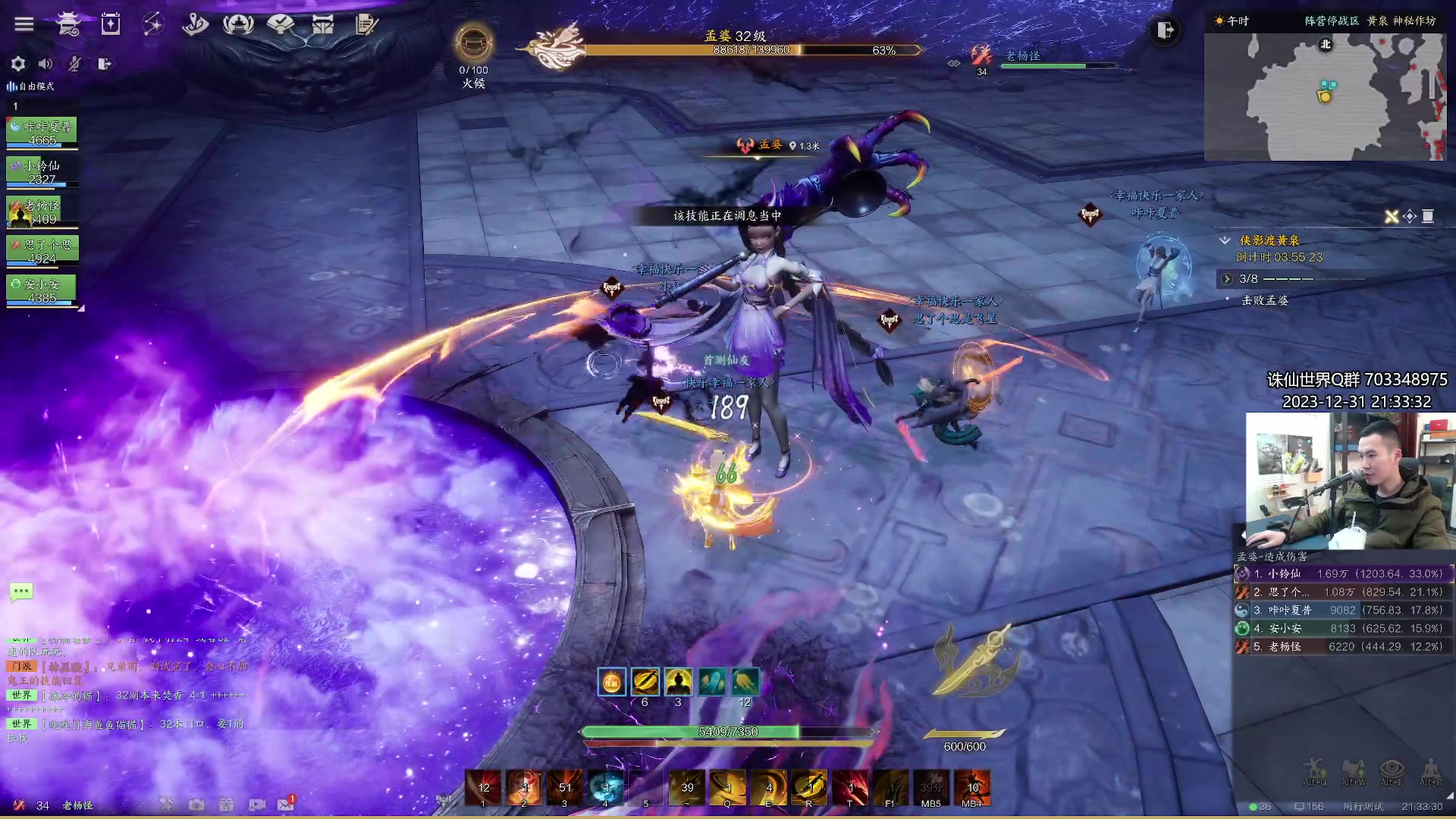 【2023-12-31 21点场】老杨怪：顶级鬼王！