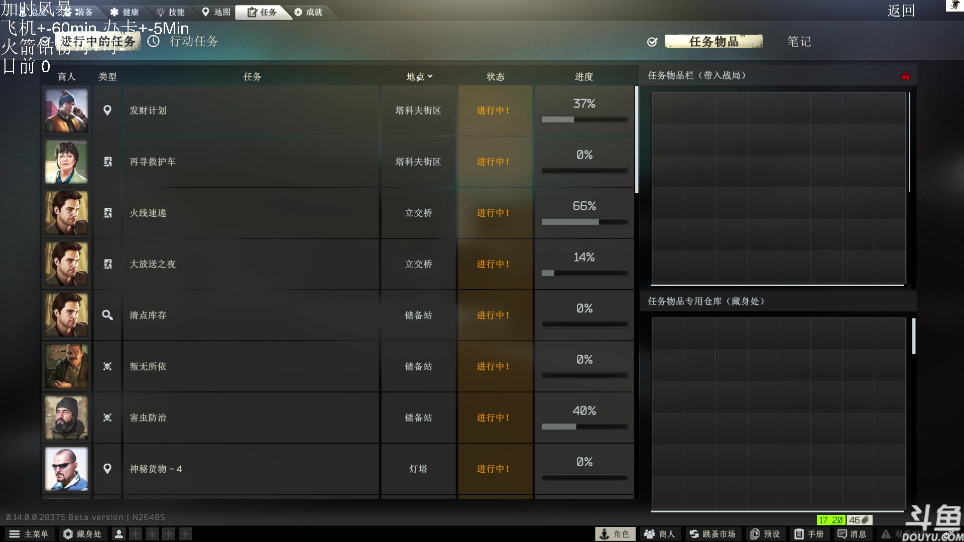 【2024-01-01 11点场】TAT大白：青铜怀表大舞台，