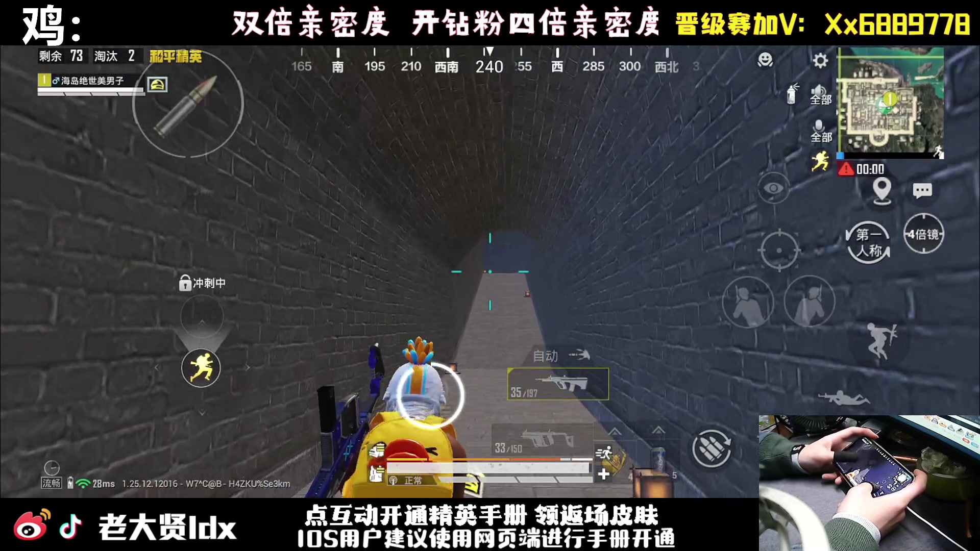 【2024-01-01 19点场】老大贤：猛男1v4上战神：手机的神！！