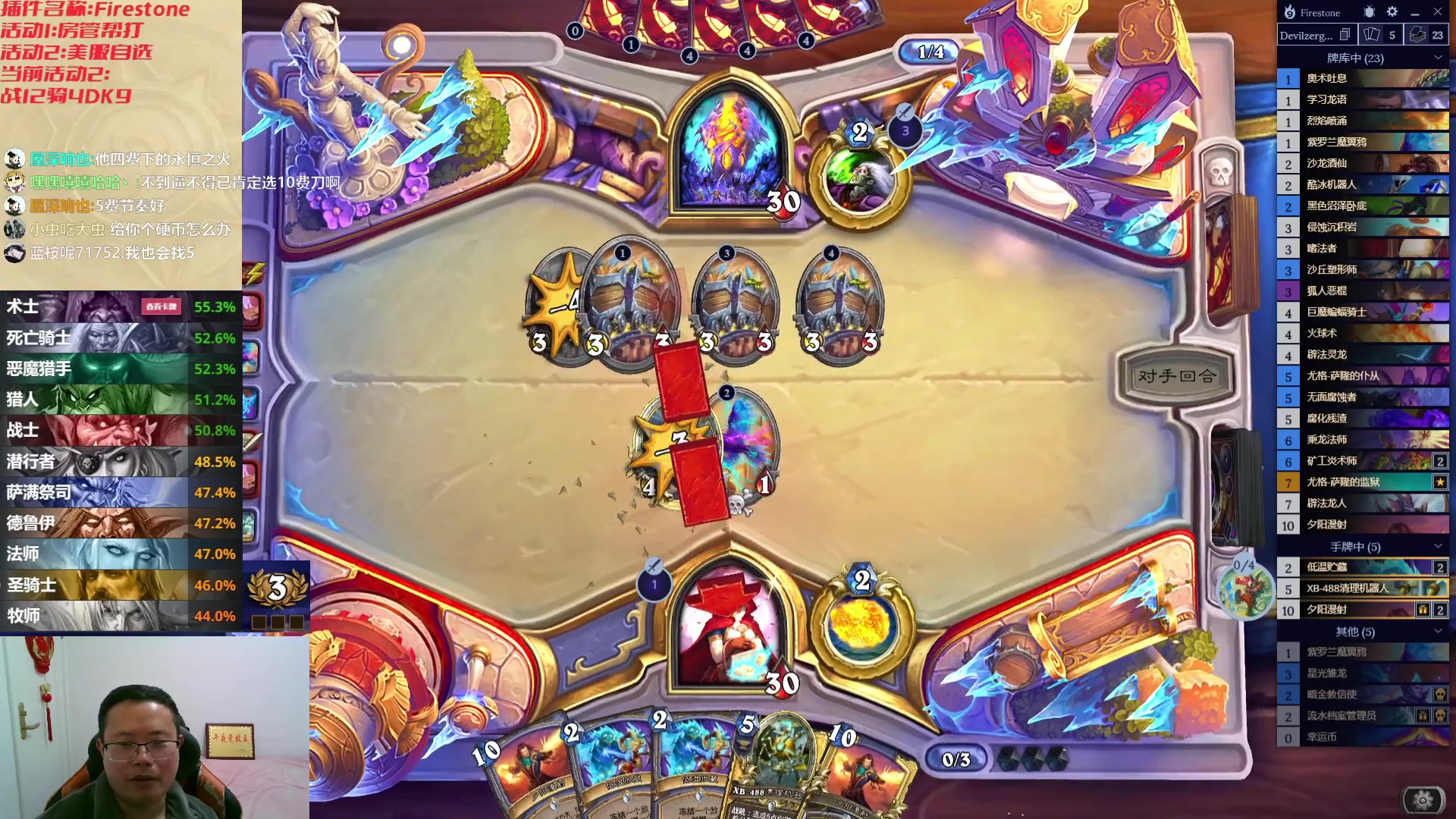 【2023-12-29 06点场】麦迪文哥：预祝新年快乐各位大佬