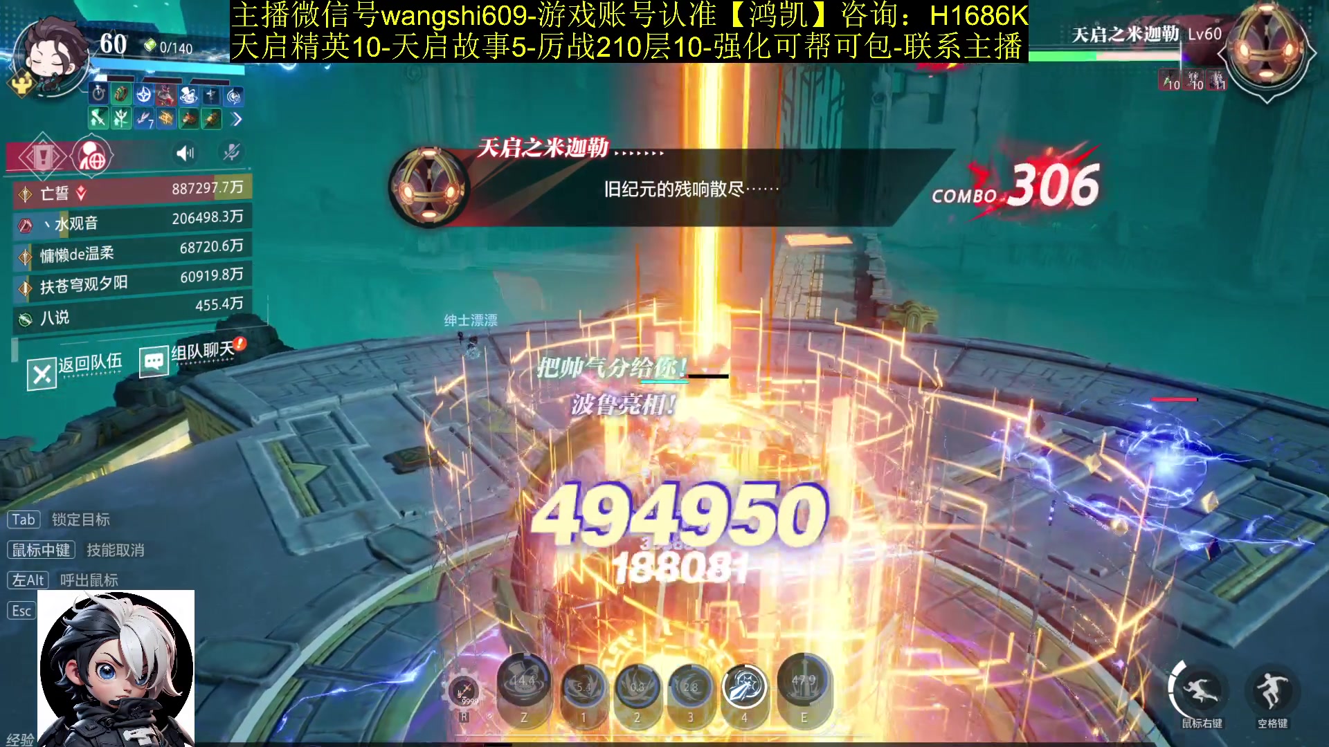 【2023-12-31 21点场】亡誓Wang：元旦快乐！ 4811710