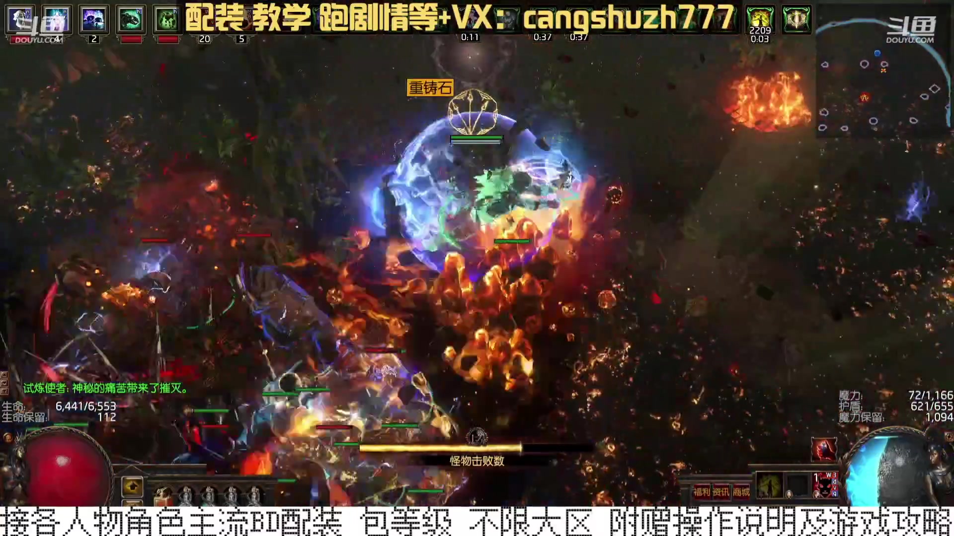 【2023-12-31 16点场】仓鼠召唤：当季最强BD专业配装