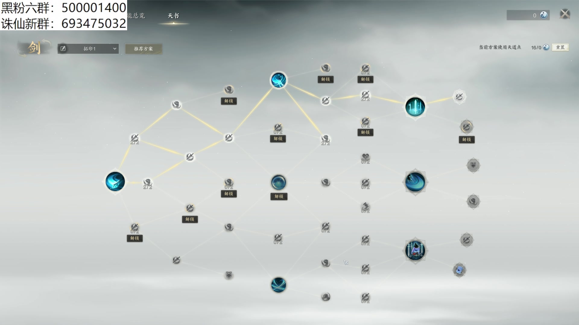 【2024-01-01 03点场】燕徊硯：阿瑟：2024新年快乐！