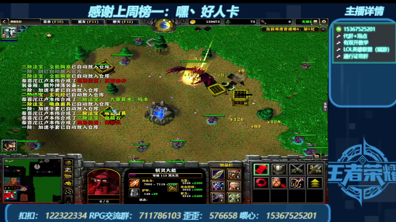 【2023-12-29 21点场】世上本没有卢：弯道快才是真的快 震惊生存