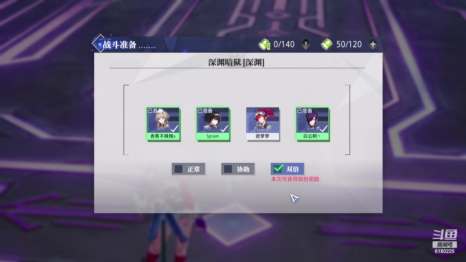 【2023-12-31 15点场】灬白云丶：看看好不好玩6180225