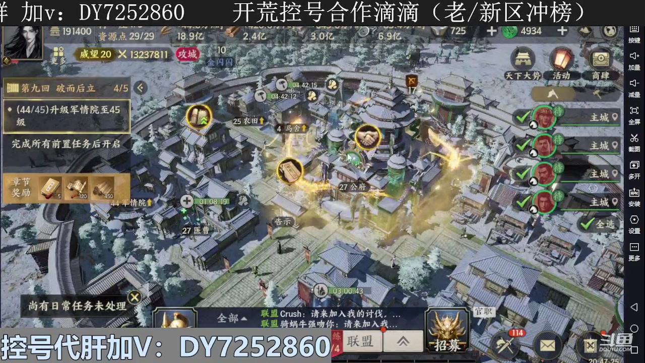 【2024-01-01 20点场】钱某剑指苍天：新区开冲，等你来战！