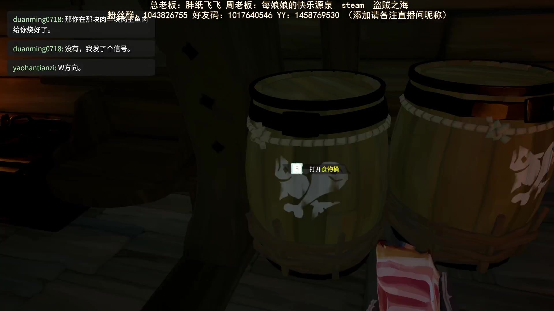 【2024-01-01 14点场】三时小周每娘娘：2024第一船货