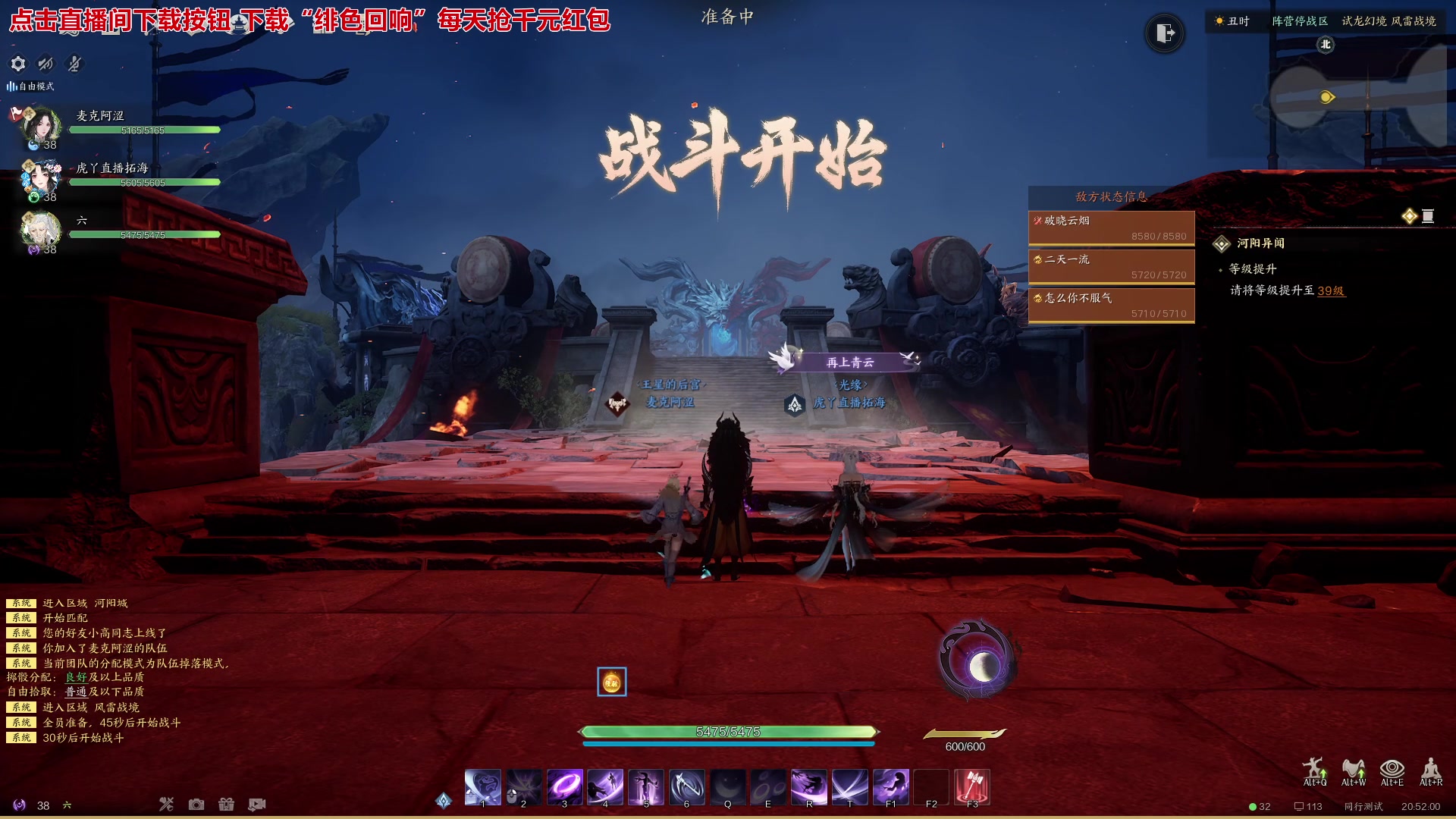 【2024-01-01 20点场】戴老六：新的一年 祝大家活的通透