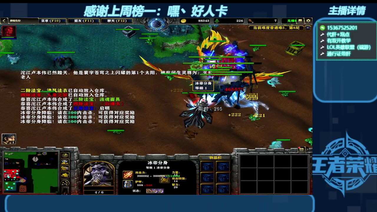 【2023-12-29 19点场】世上本没有卢：弯道快才是真的快 震惊生存