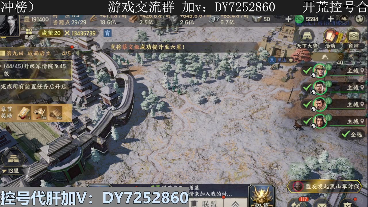 【2024-01-01 00点场】钱某剑指苍天：新区开冲，等你来战！