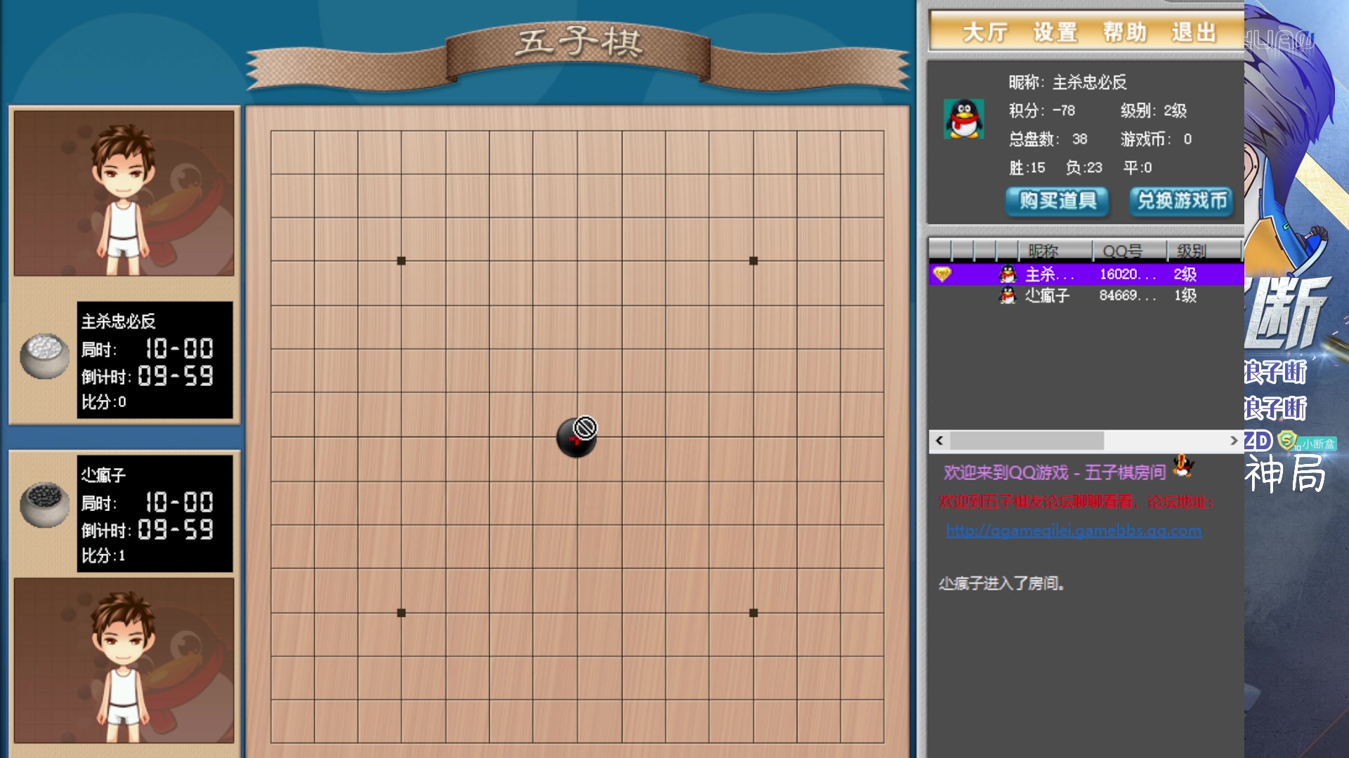 【2023-12-31 22点场】浪子断丷：【PSIMVP联手PSI冠军】野匹