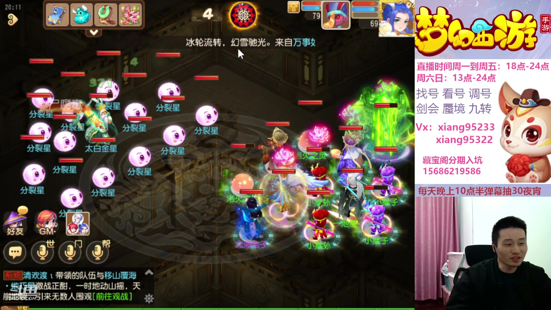 【2024-01-01 19点场】项95：新年新气项