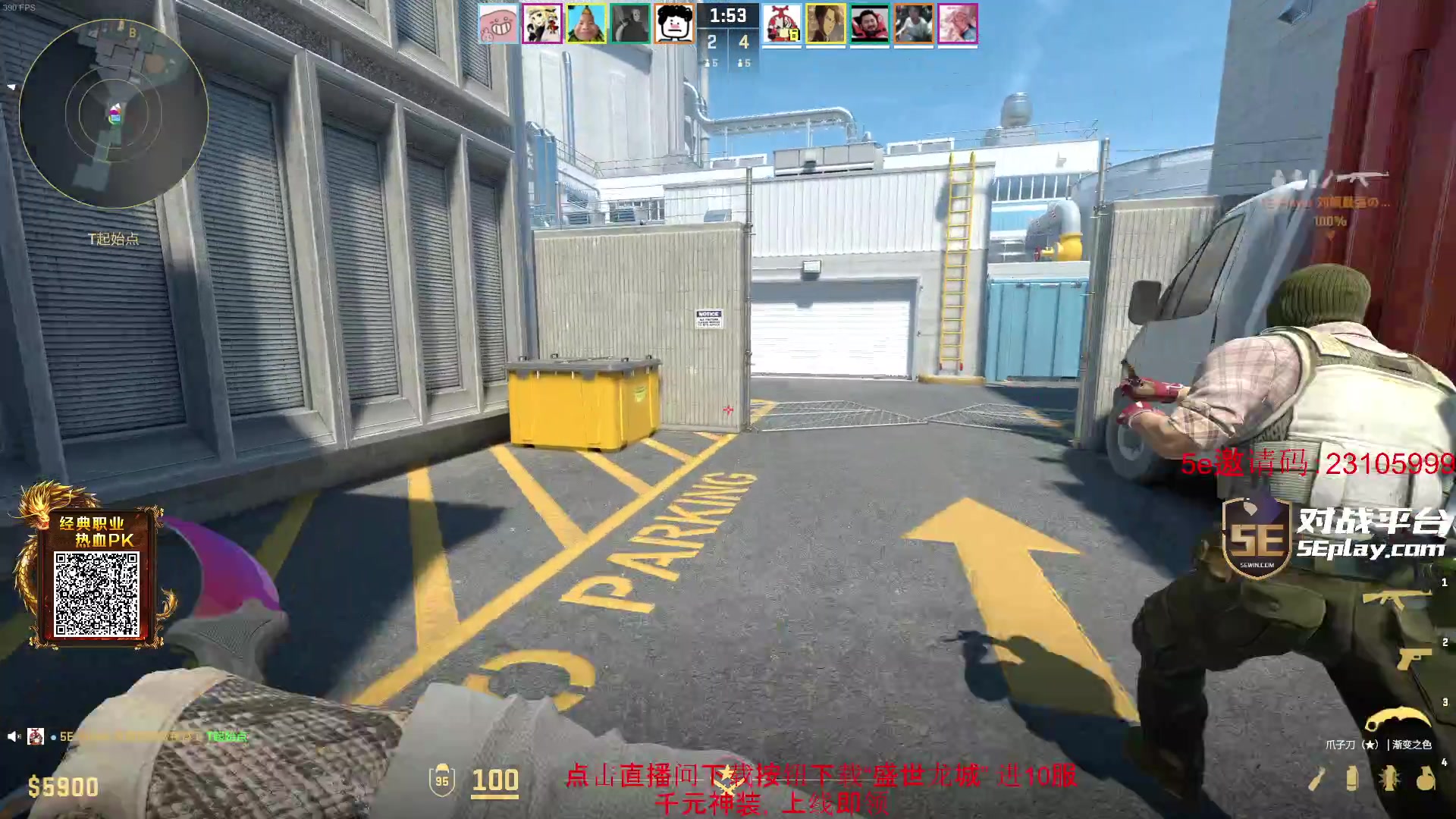 【2024-01-01 19点场】diyy刘頔：diyy:今天大家一起跨年！2024！