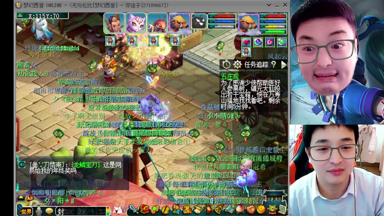 【2024-01-01 00点场】梦幻夫妻胖子：只有两个绿通号在线