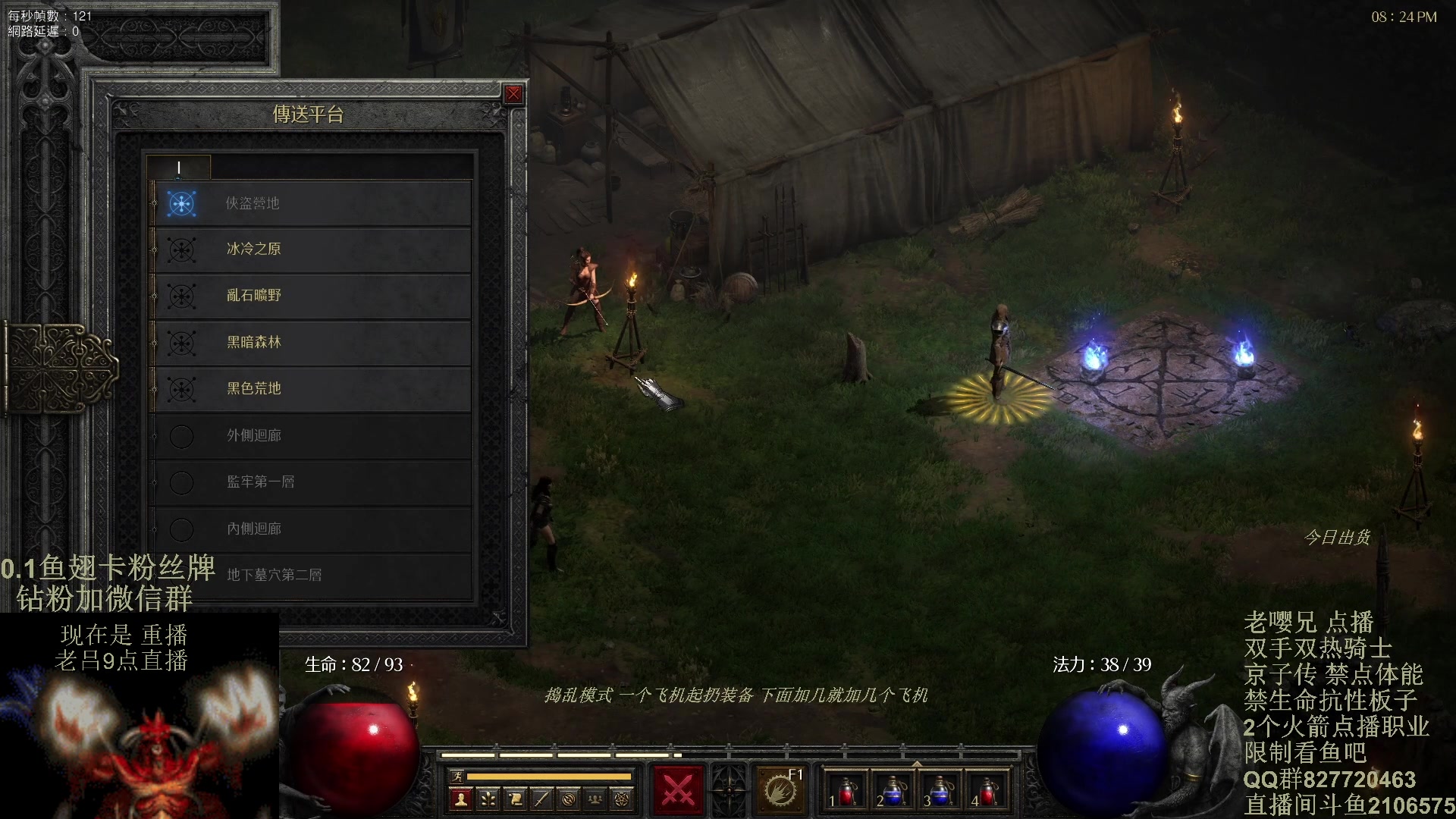 【2024-01-01 00点场】英雄吕布：暗黑 专家 双手双热禁体能.板子京子传