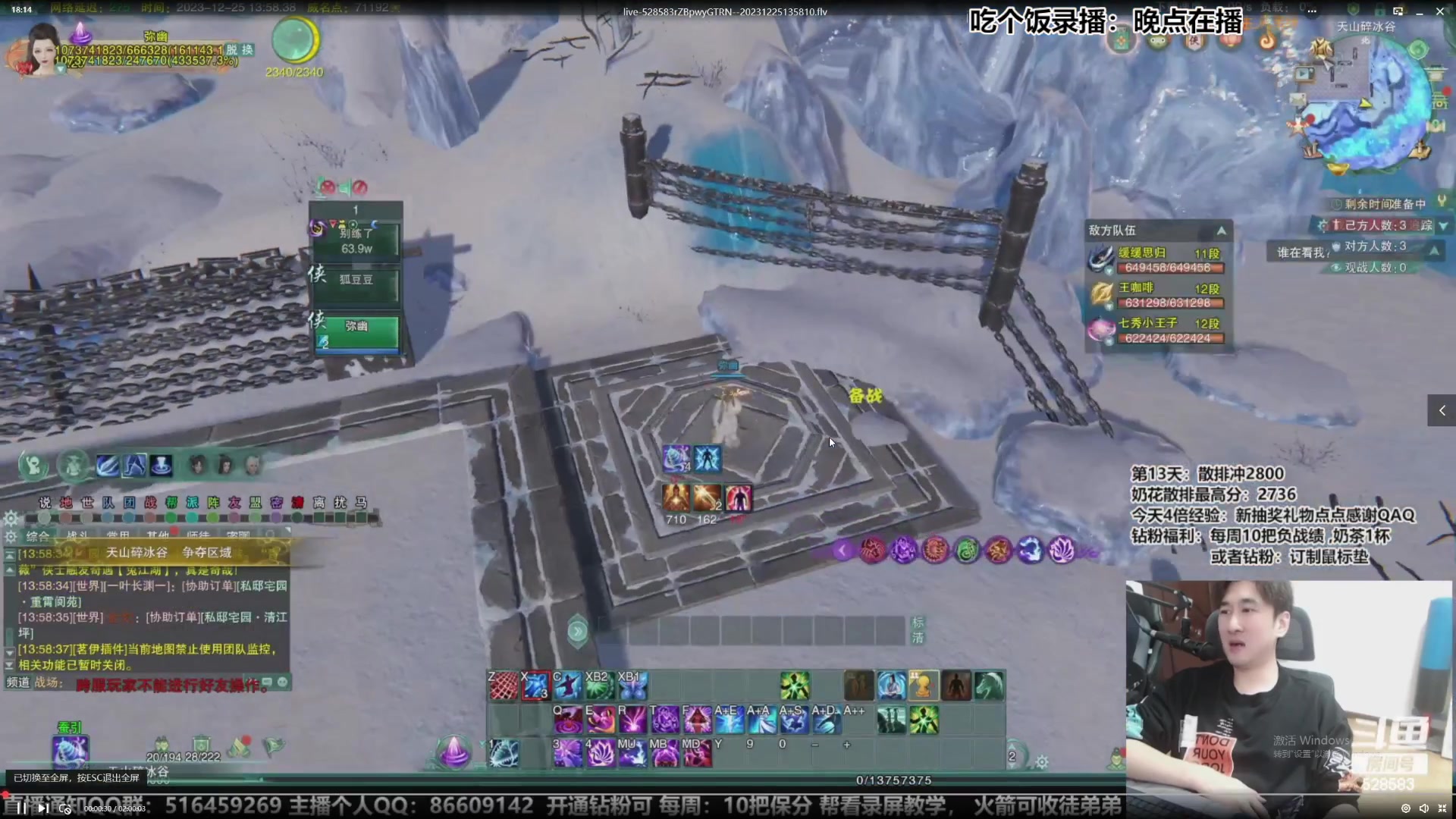 【2024-01-01 17点场】忆旧年丶：奶花散排2800第2年