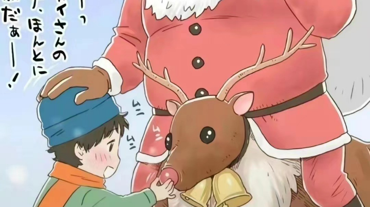 【2023-12-31 21点场】小辉oo丶:记得秋后算账