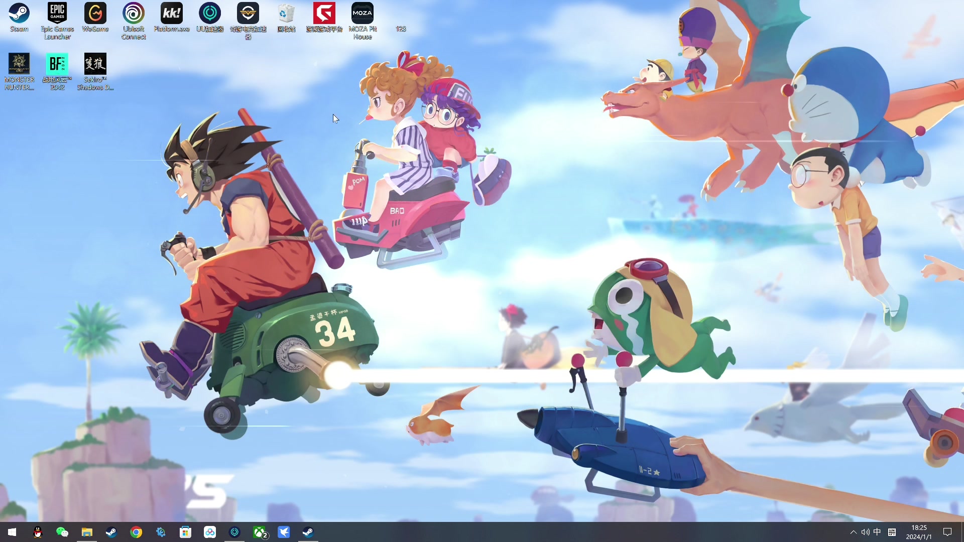 【2024-01-01 18点场】尐表哥：老表：玩着呢！