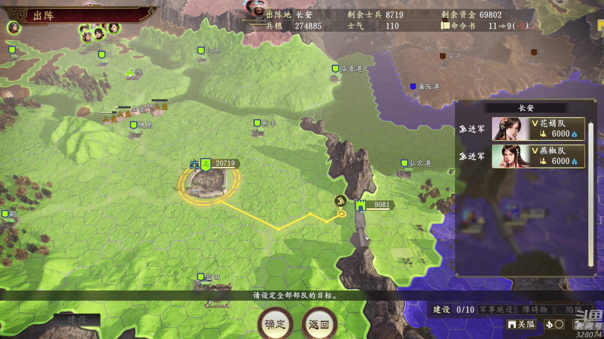 【2023-12-31 22点场】天涯凝望：天涯:匡扶汉室 三国志