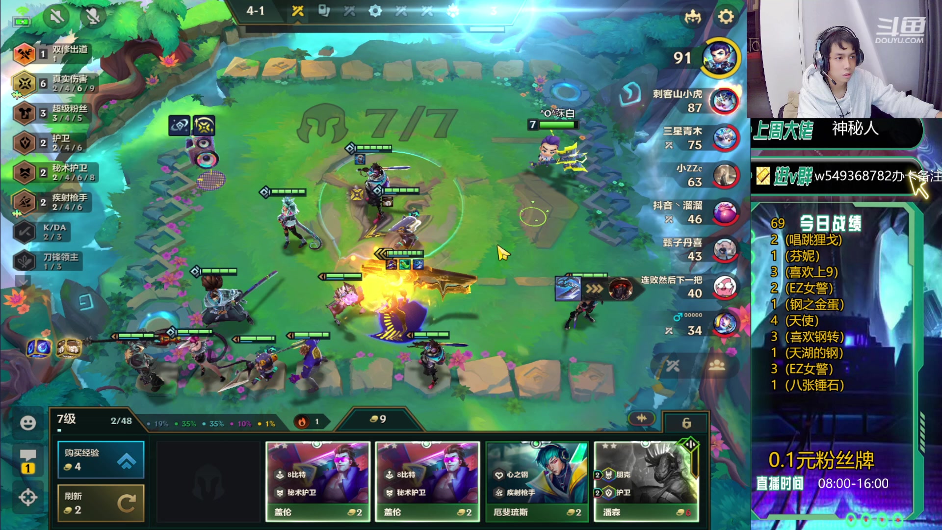 【2024-01-01 13点场】Double可乐：元旦快乐兄弟们 8818260