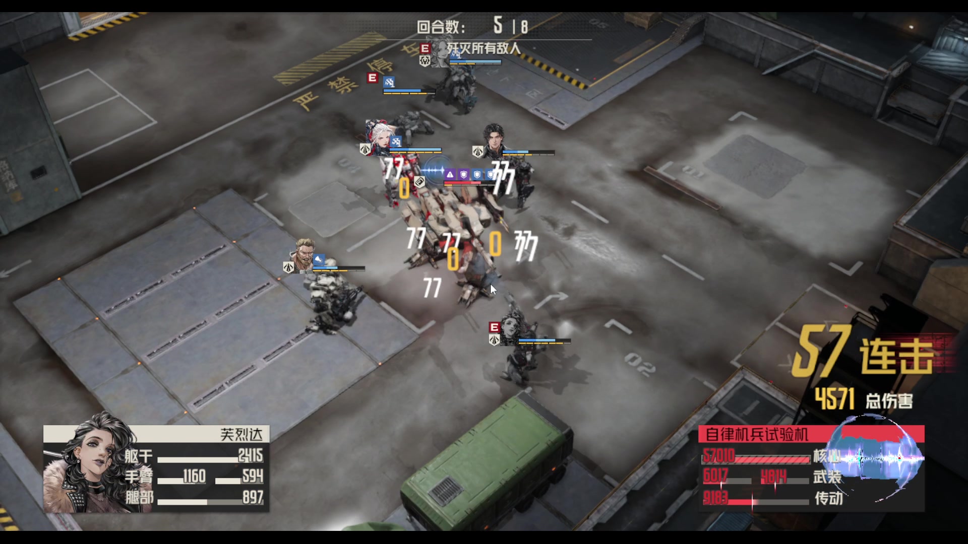 【2023-12-31 22点场】FC老弊：少女前线2 42级养老