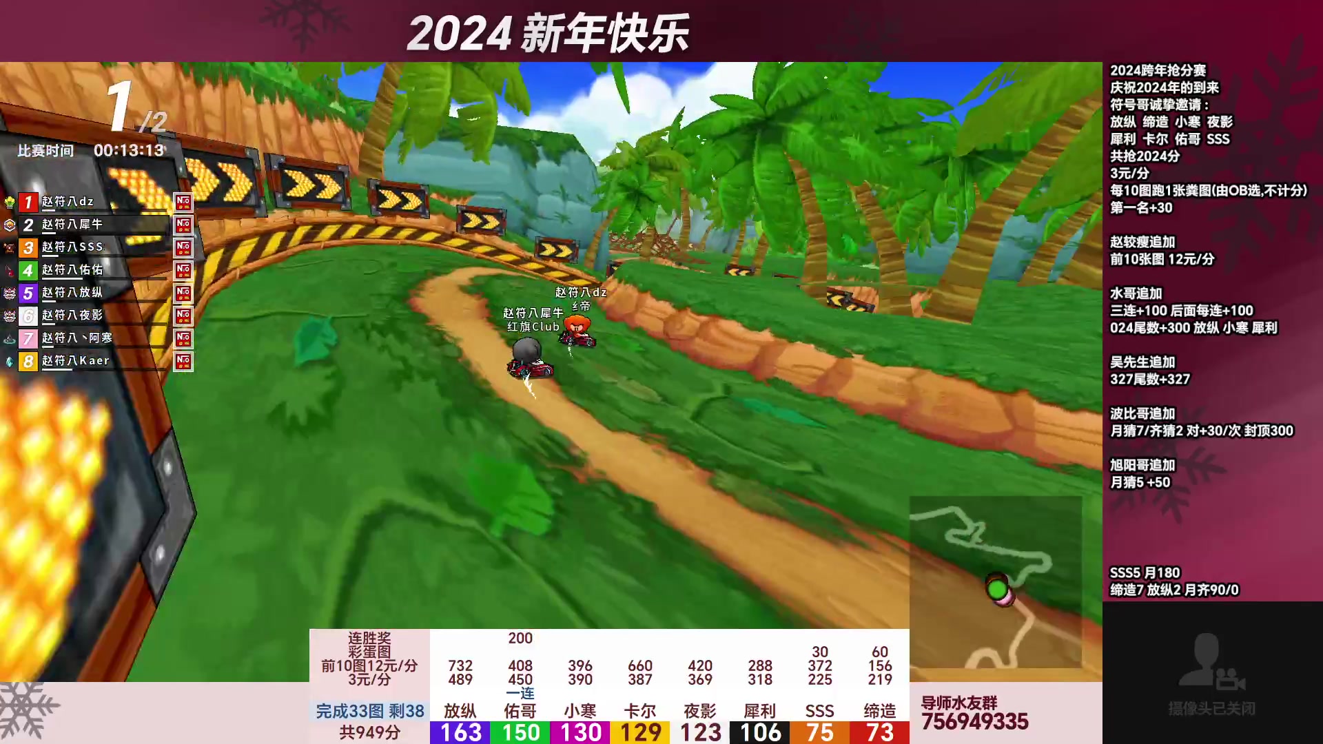 【2024-01-01 01点场】TRY赛事联盟导师：[ 导师 ] 告别2023