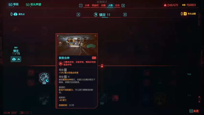 【2023-12-24 21点场】艾克丶斯内克：还是2077好
