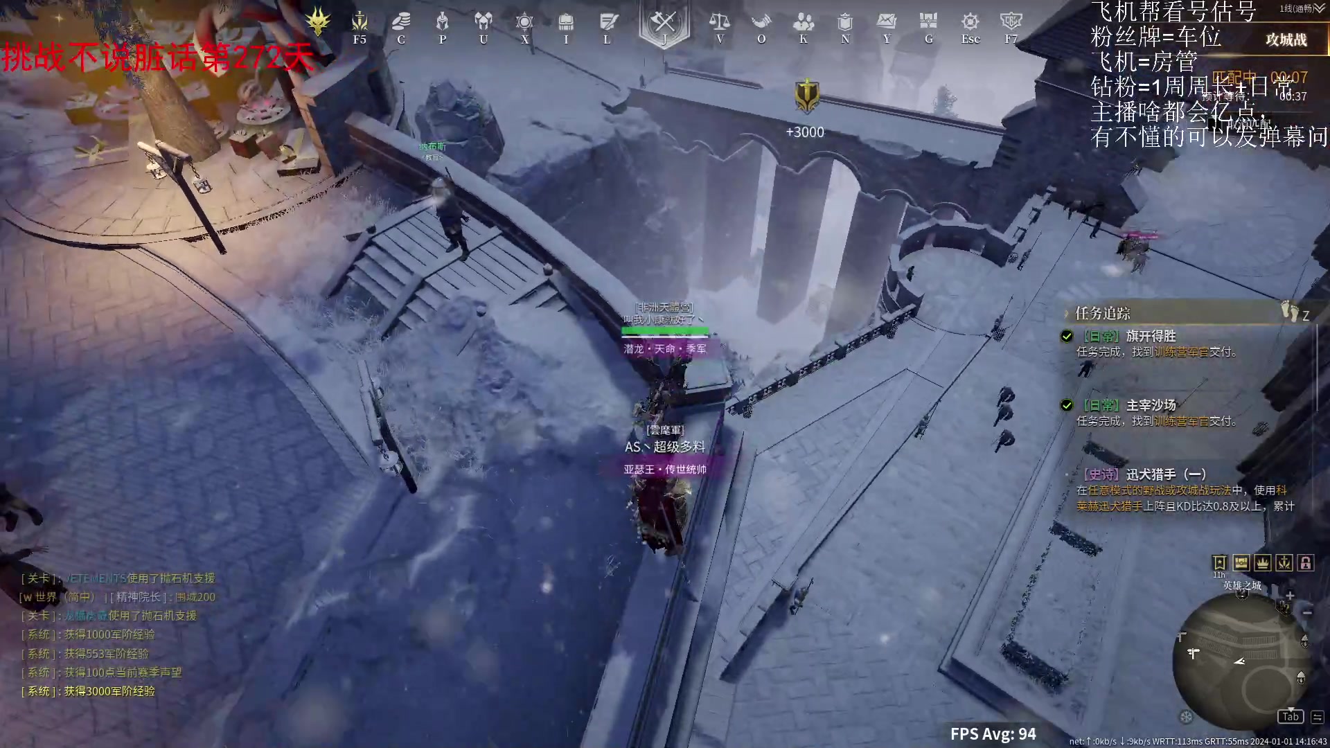 【2024-01-01 13点场】那路托丶：祝大家元旦快乐~~~ 9130337