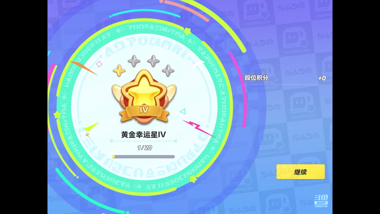 【2023-12-28 14点场】旧歌在此：最强战士在线