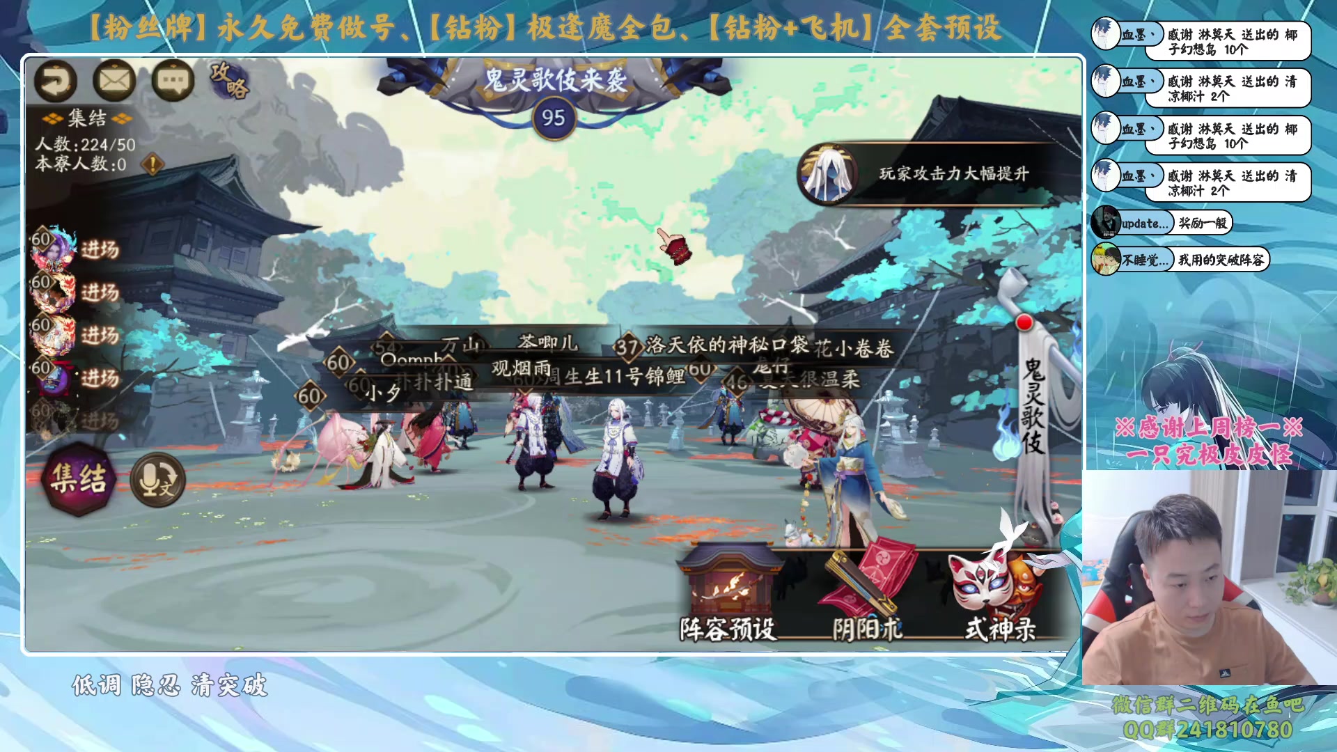 【2024-01-01 17点场】血墨丶：【墨哥】元旦快乐！