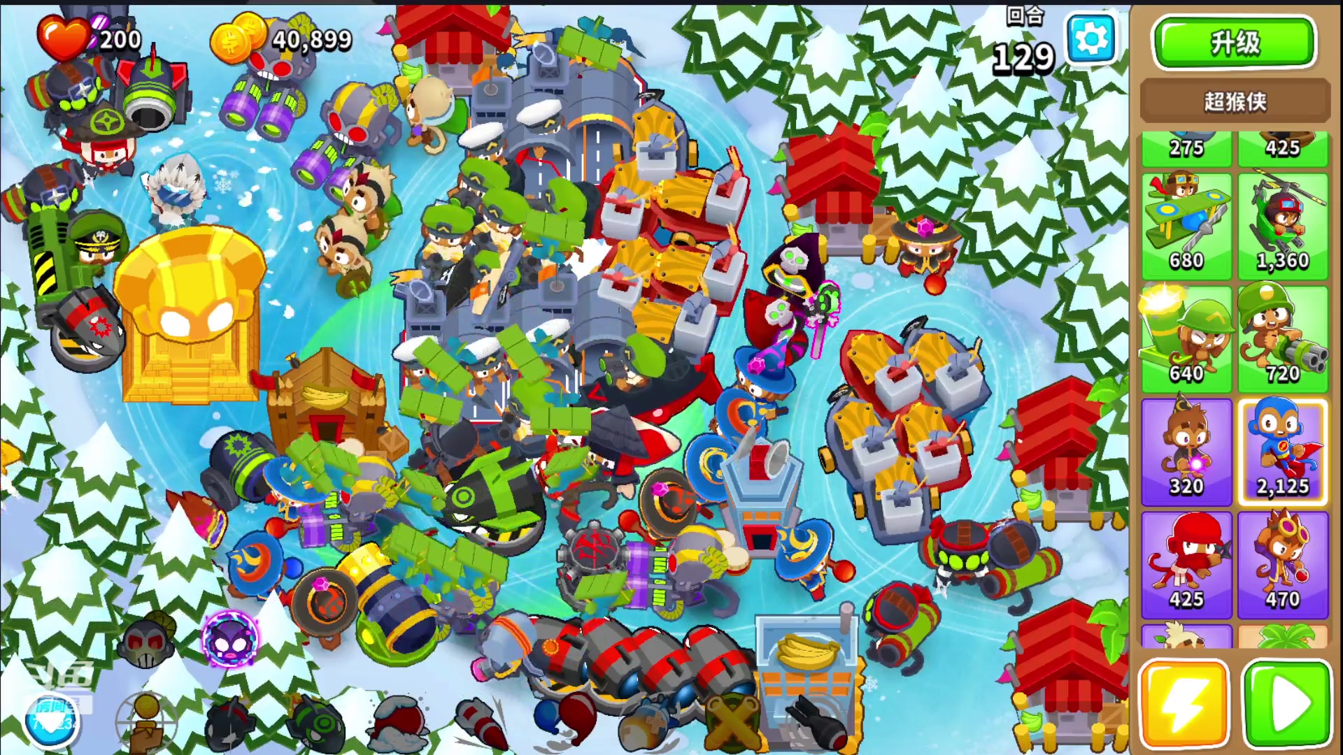 【2024-01-01 08点场】谎言言0V0：言：细节决定成败