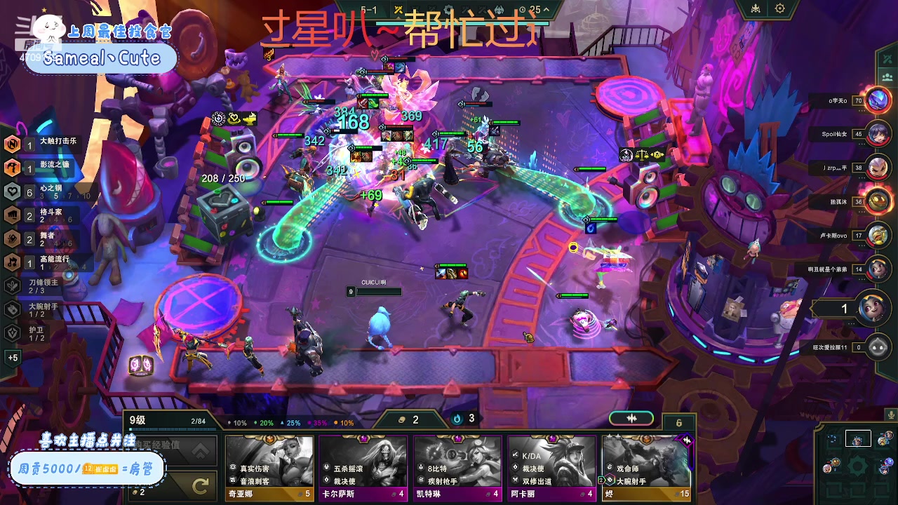 【2024-01-01 01点场】就是崔崔阿：【小奶团】新年快乐~