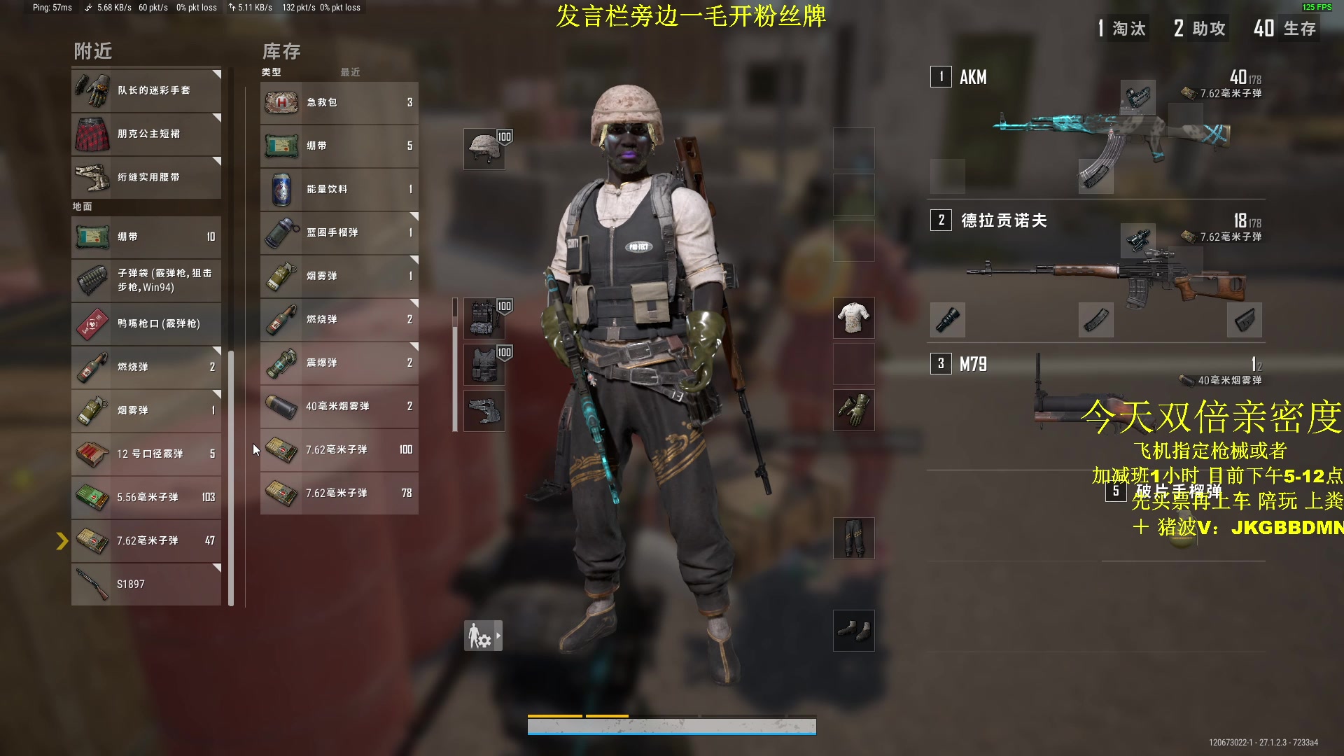 【2023-12-31 17点场】酒客gbb：巴蜀吴彦祖参见