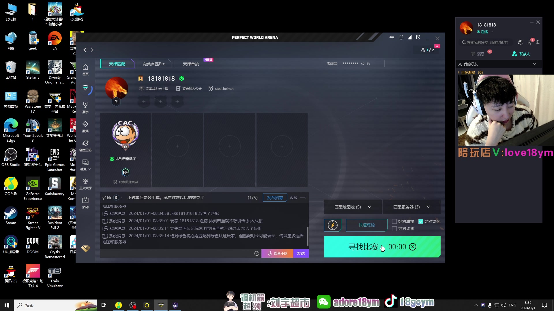 【2024-01-01 07点场】18goYm：【18ym】1天S+