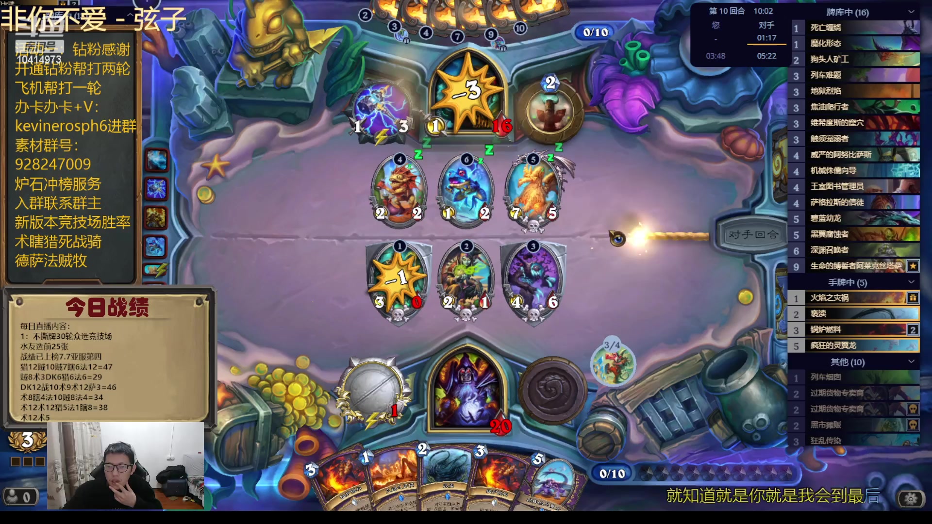 【2023-12-27 16点场】完美竞技古尔丹：真男人106完结我们是冠军！！