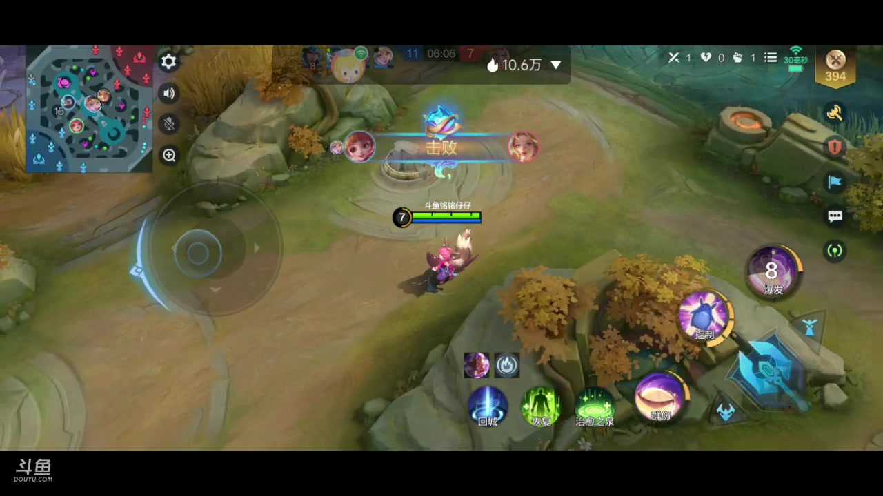 【2023-12-30 19点场】铭铭仔仔：#决胜巅峰#火爆来袭