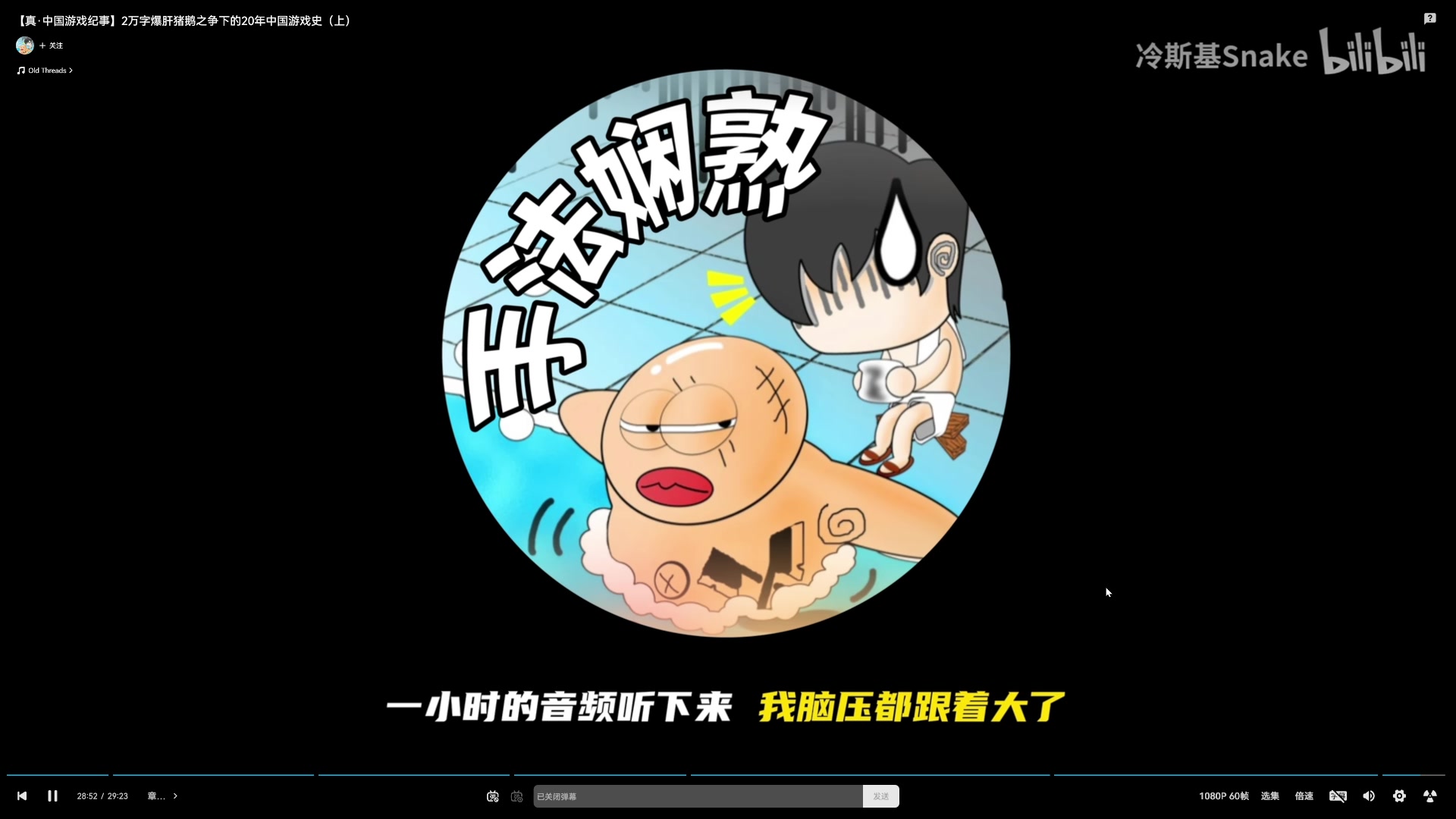 【2024-01-01 20点场】猫叔灬灬：【猫叔】新年快乐~2024新的开始~~