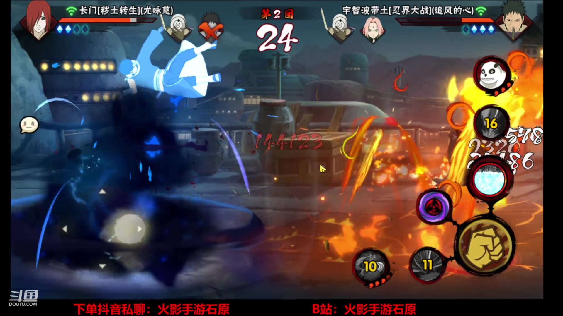 【2024-01-01 11点场】爱吃鱼的石原：石原：元旦快乐！元气满满！