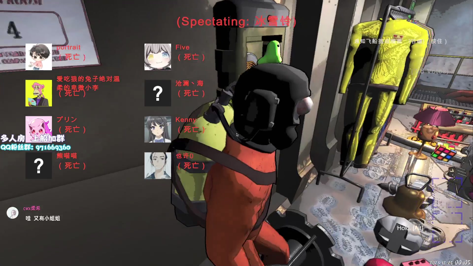 【2023-12-24 23点场】肖像画啊：致命公司，多人公司团建