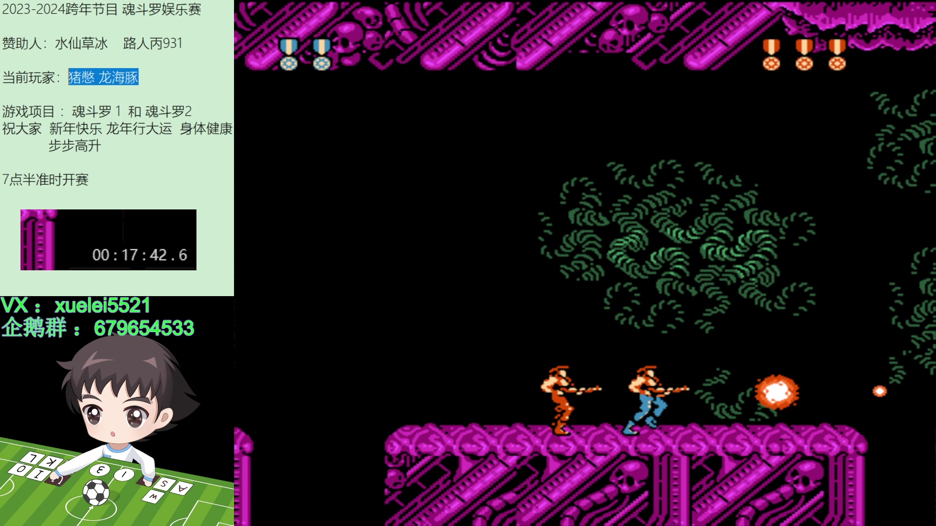 【2024-01-01 00点场】吾王爱德千秋万世：此人游戏天赋逆天 所有怀旧游戏通关