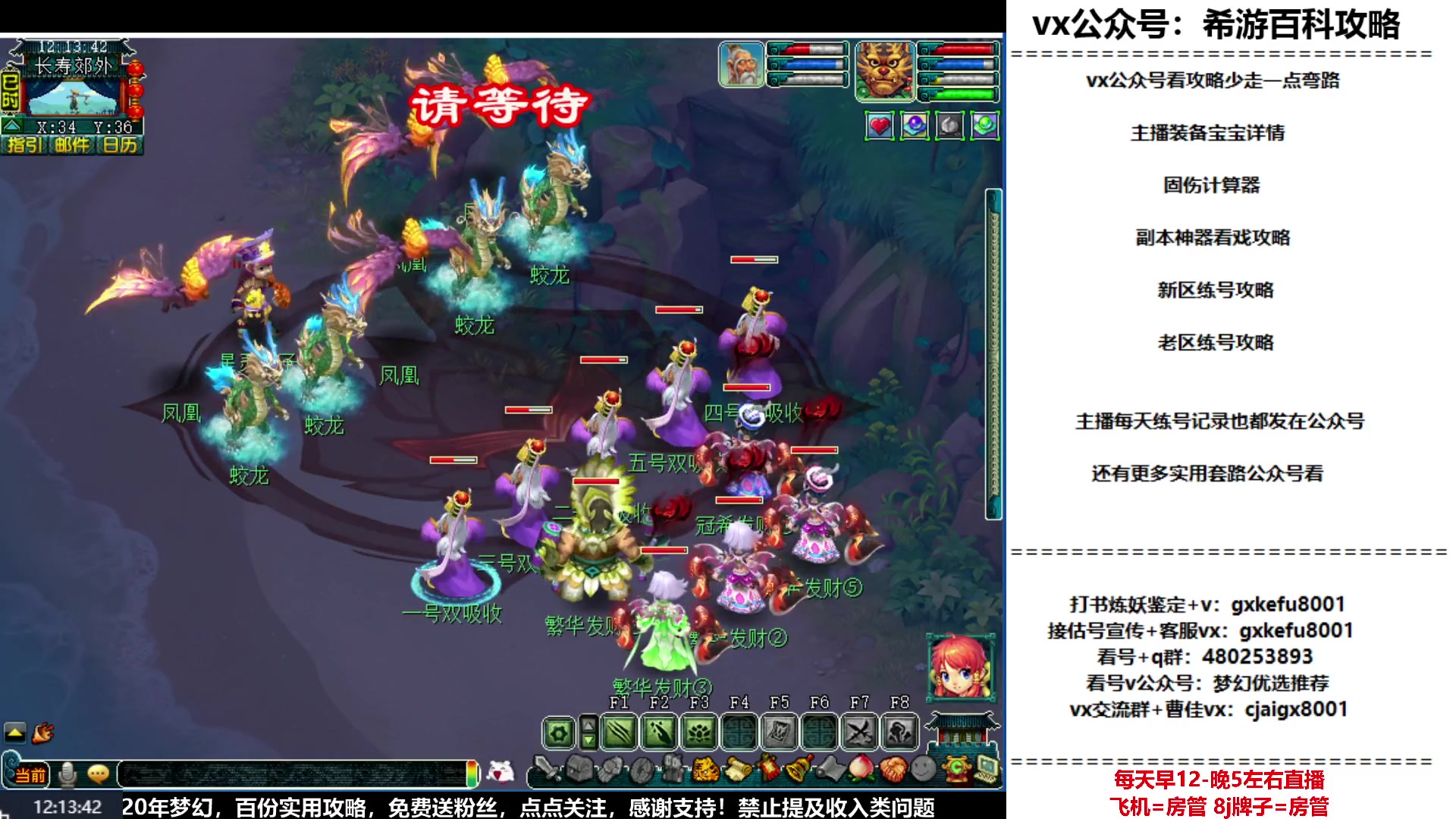 【2024-01-01 11点场】oo冠希oo：20周年区wd4九黎