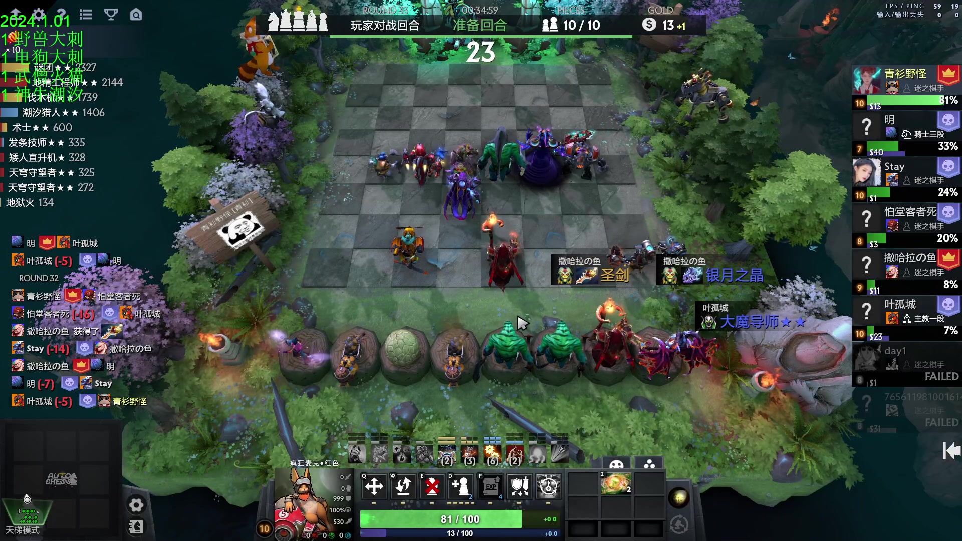 【2024-01-01 19点场】1874ooo：元旦快乐！双倍亲密度