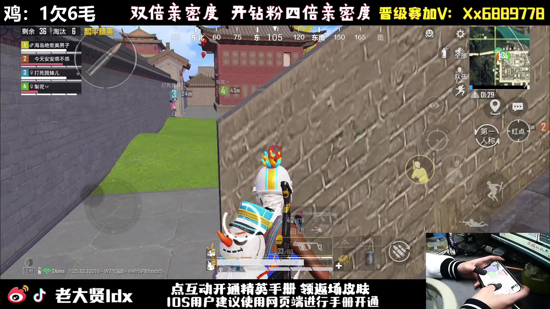 【2023-12-31 23点场】老大贤：猛男1v4上战神：手机的神！！