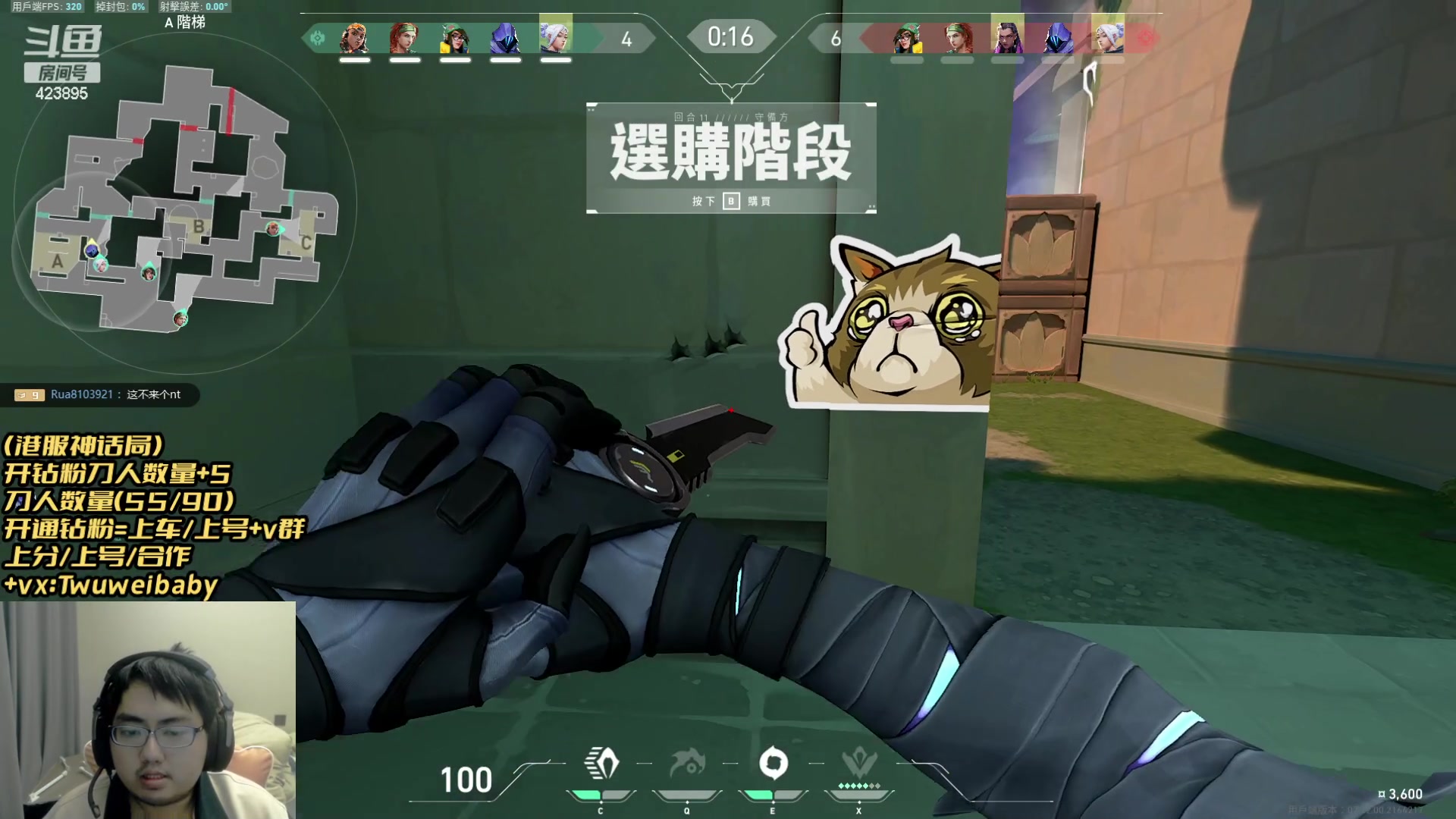 【2023-12-31 22点场】syQvQ：港服神话判官