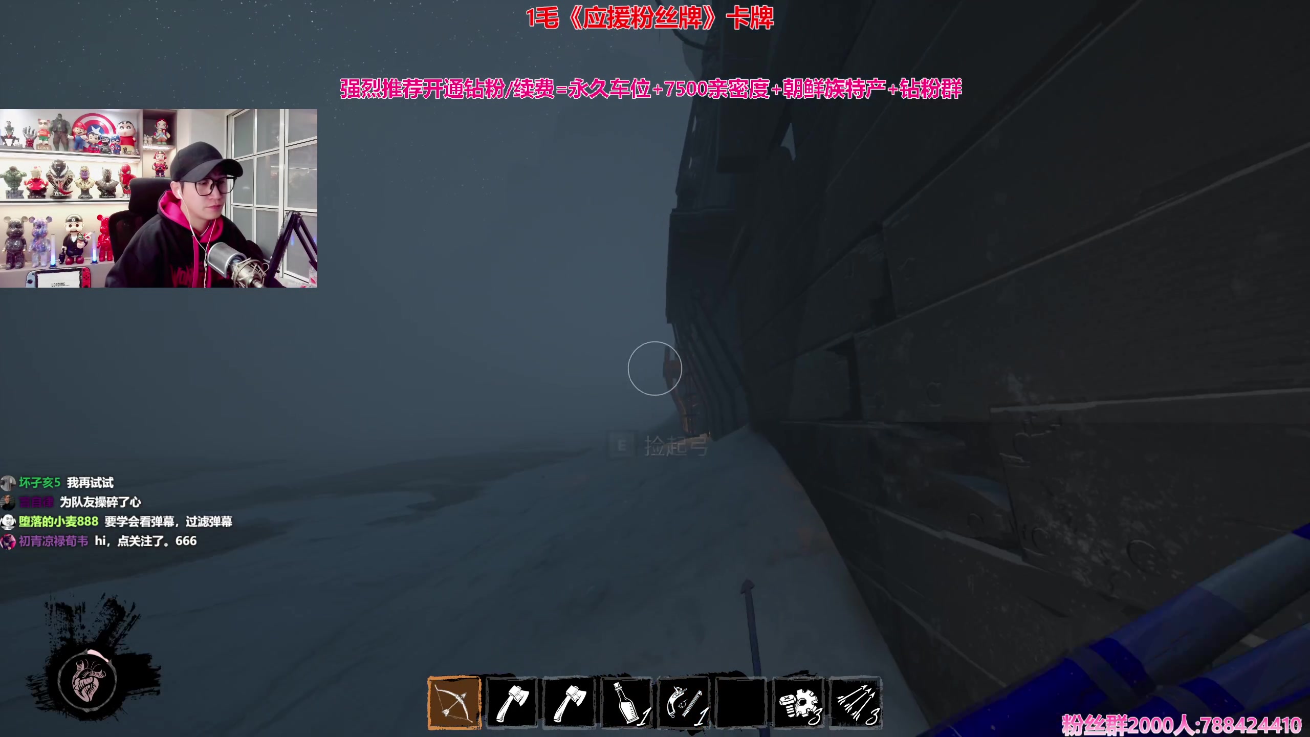 【2023-12-31 22点场】阿俊丶ll：【阿俊】一起跨年呀！直播！