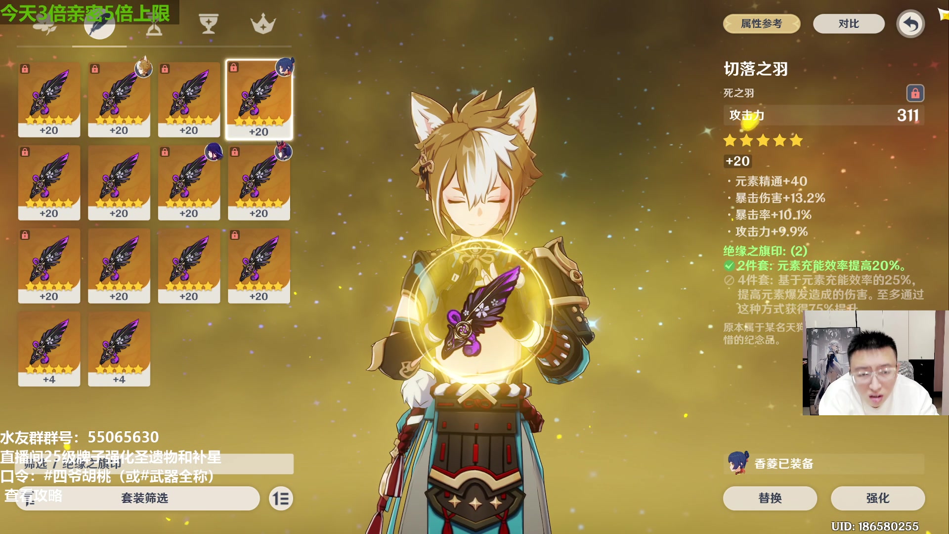 【2024-01-01 14点场】原神龙四爷：新年新融号！