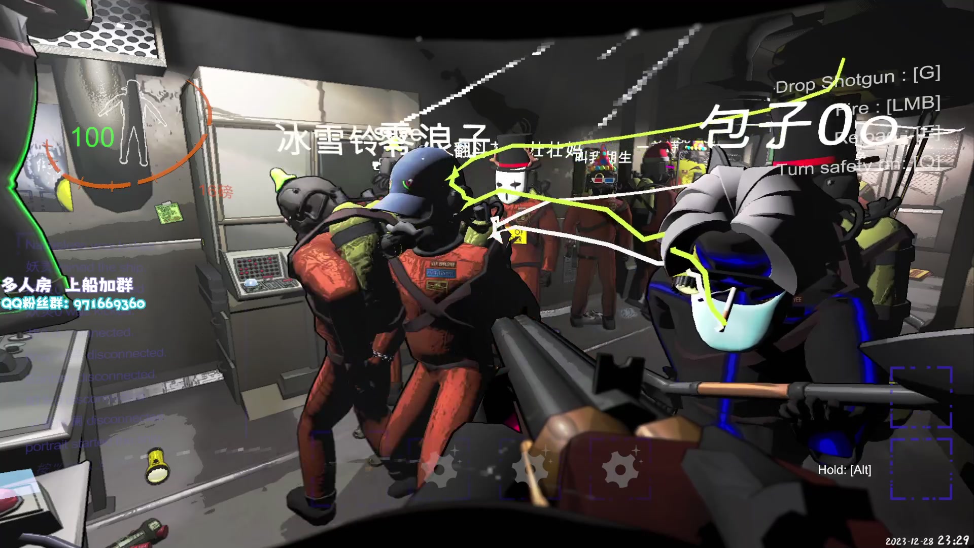 【2023-12-28 22点场】肖像画啊：【致命公司】我只是装了40个模组罢了