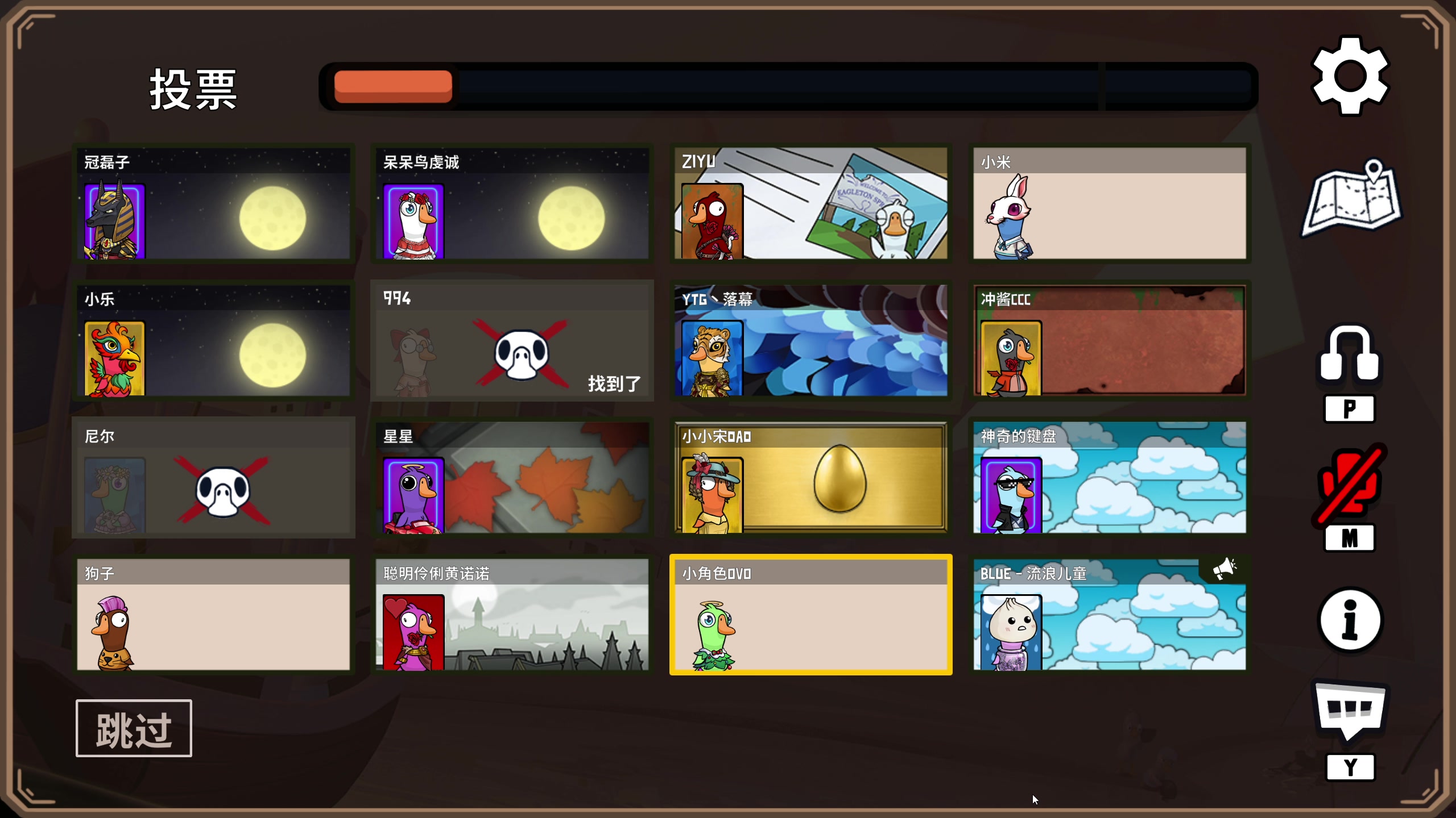 【2024-01-01 01点场】BLUE呀丶：跨年歌友会 一起跨年！