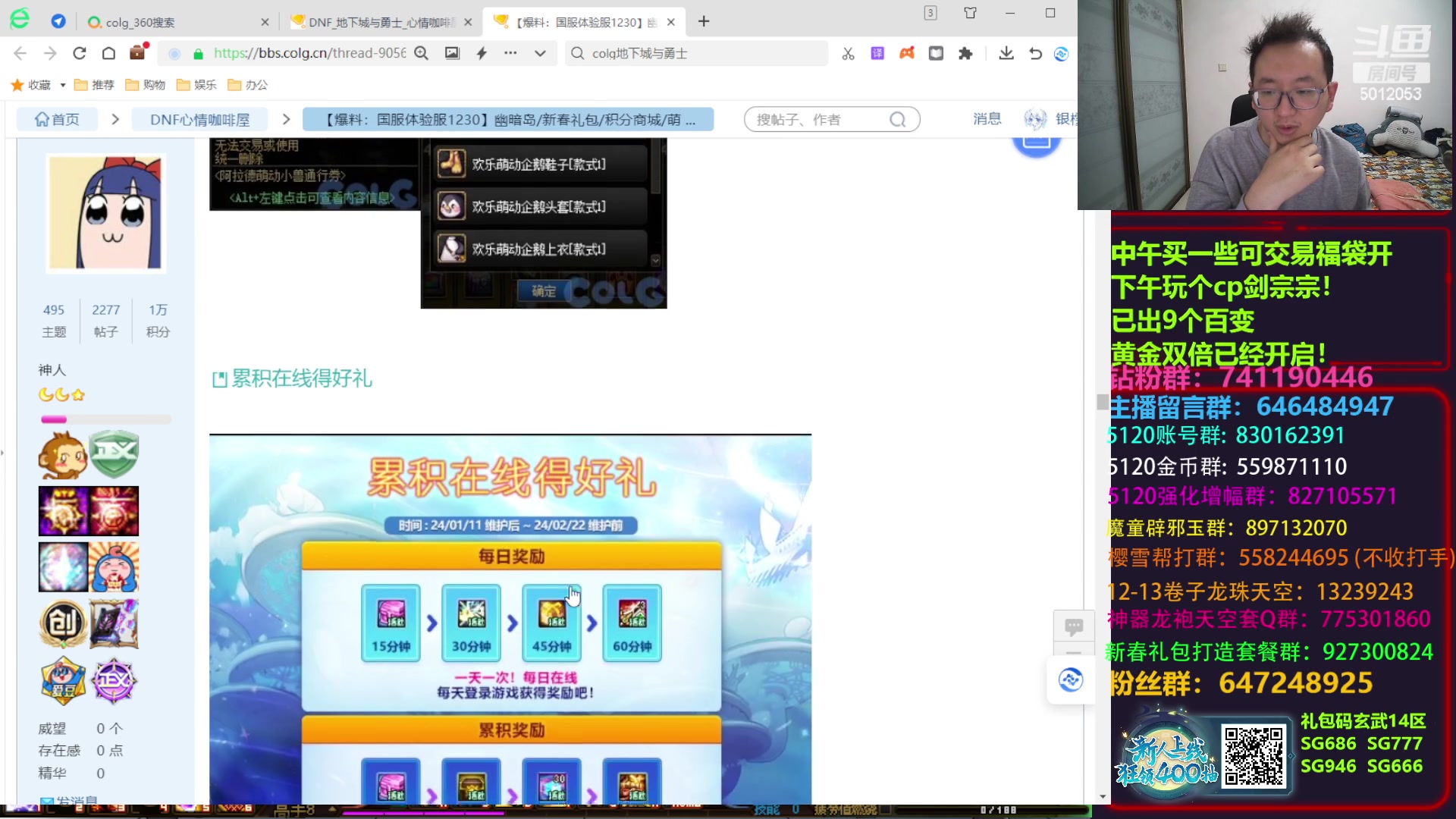 【2024-01-01 16点场】银樰不是银雪：元旦快乐！必出劳力士！